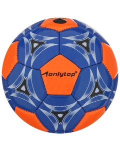 Мяч футбольный ONLYTOP ПВХ машинная сшивка 32 панели размер 2 100 г цвета микс Onlitop