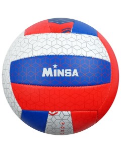 Мяч волейбольный РОССИЯ ПВХ машинная сшивка 18 панелей размер 5 250 г Minsa