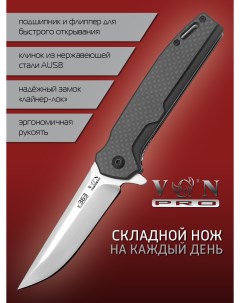 Нож складной K363 Marlin сталь AUS8 Vn pro