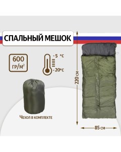Спальный мешок GEO 600 туристический с подголовником 220 см до 20 С цвет хаки Sbx