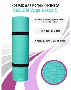 Коврик для фитнеса и йоги Yoga Lotos 1800х600х5 мм бирюзовый Isolon