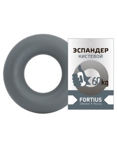Эспандер кольцо FORTIUS 60 кг серый Nobrand