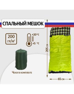 Спальный мешок SOFT 200 туристический с подголовником 205 см цвет зеленый Sbx
