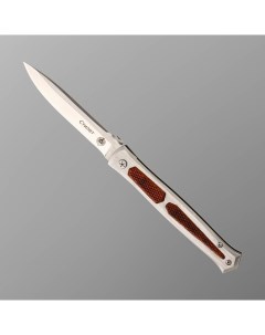 Нож складной автоматический Стилет сталь 440 рукоять сталь 22 см Bazar
