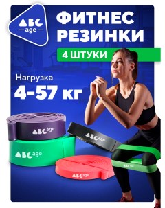Комплект резинок для фитнеса тренировок эспандер жгут ленточный Abcage