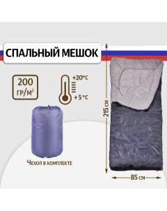 Спальный мешок СО 2 XXL туристический 215 см цвет синий Sbx