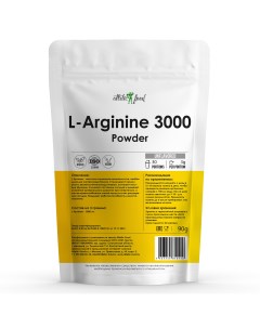 Л Аргинин L Arginine Powder 3000 90 грамм Atletic food