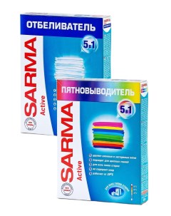 Набор Актив с антибактериальным эффектом Отбеливатель 500 г Пятновыводитель 500 г Sarma