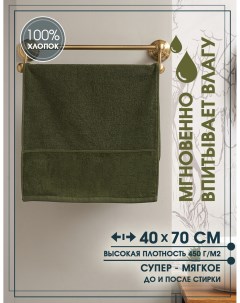 Махровое полотенце для рук и лица 40x70 Frutto rosso