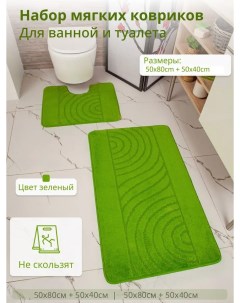 Комплект ковриков для ванной и туалета 50х80 и 50х40 Зеленый Eurobano