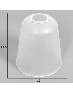 Плафон универсальный Цилиндр Е14 Е27 прозрачный 11x11x12см Bayerlux