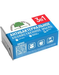 Антибактериальное хозяйственное мыло 72 200гр Нмжк