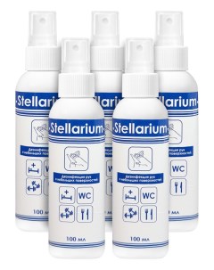 Комплект Дезинфицирующее средство Stellarium Стеллариум 100 мл спрей х 5 шт Bentus laboratories