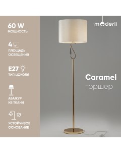 Торшер V10557 1F Caramel Moderli