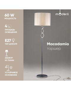 Торшер V10554 1F Macadamia Moderli