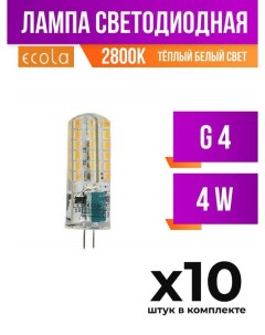 Лампа светодиодная G4 4W 2800K арт 559574 10 шт Ecola