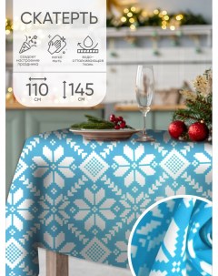 Скатерть на стол на кухню тканевая Новогодний декор 110х145 Witerra