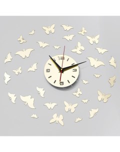 Часы наклейка Бабочки плавный ход d 15 см 20 5 х 20 5 см Diy