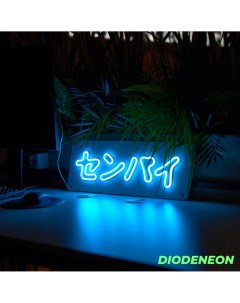 Неоновый LED светильник Азиатский стиль Diodeneon