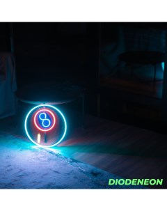 Неоновый LED светильник Бильярдный шар диаметр Diodeneon