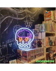 Неоновый LED светильник Brainstorm Diodeneon
