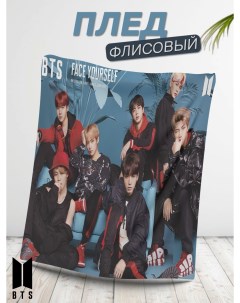 Плед BTS 150x130 Complemento
