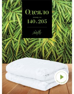 Одеяло пуховое Bellasonno 140х205 бамбук Mia cara