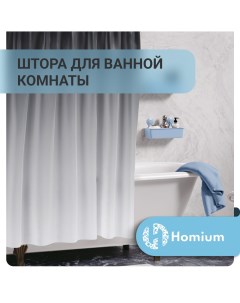 Штора для ванной комнаты Bath Basic цвет серый однотонная размер 180 180см Homium