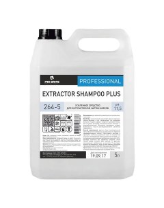 Средство для экстракторной чистки ковров 5 л EXTRACTOR SHAMPOO PLUS концентрат Pro-brite