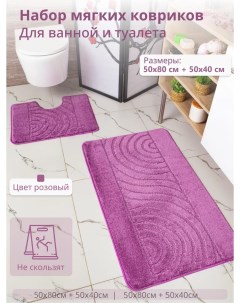 Комплект ковриков для ванной и туалета 50х80 и 50х40 Сиреневый Eurobano