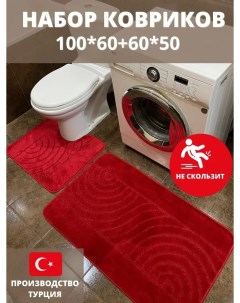 Комплект ковриков для ванной и туалета 100 60 и 50 60 Красный Eurobano
