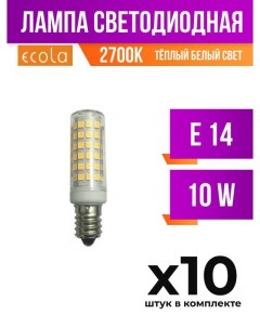 Лампа светодиодная E14 10W T25 2700K для холодильников шв машин 651726 10 шт Ecola