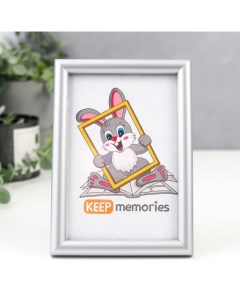 Фоторамка пластик 10х15 см 140 серый пластиковый экран Keep memories