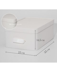 Коробка для хранения 35 х 25 х 14 см 1 шт Rompicato