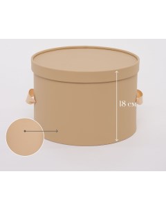 Круглая коробка для хранения белья шляп с крышкой 28 см Rompicato