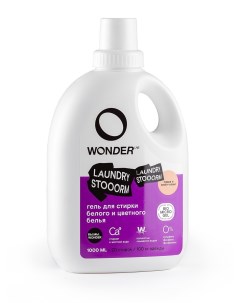 Гель для белых цветных тканей Wonderlab Laundry Stooorm пудра и иланг иланг 1 л Wonder lab