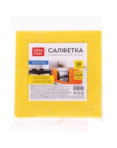 Салфетка хозяйственная 30x30см вискоза желтые 10шт 25 уп Officeclean