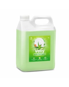 125742 Средство для мытья посуды Velly Sensitive 5 2 кг алоэ вера Grass