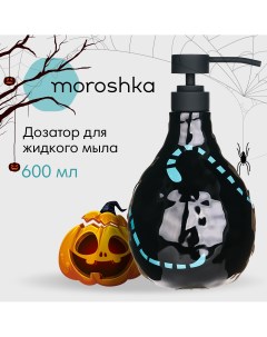 Дозатор для жидкого мыла черный Irony 10х10х18 см Moroshka
