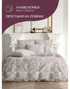 Комплект постельного белья Евро сатин Benedict Mia cara