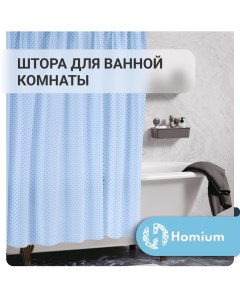 Штора для ванной комнаты Bath Classic цвет голубой размер 180 180см Homium