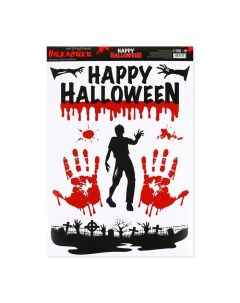 Интерьерные наклейки Happy Halloween зомби Страна карнавалия