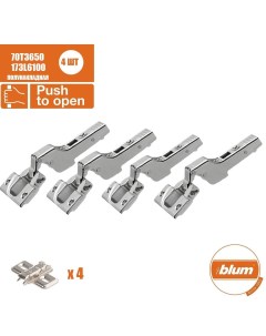 Петля мебельная без пружины 70T3650 полунакладная без доводчика Blum