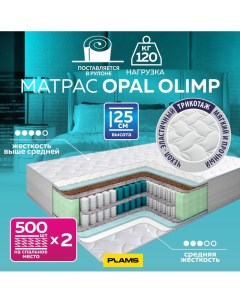 Матрас пружинный OPAL OLIMP 80х200 Plams