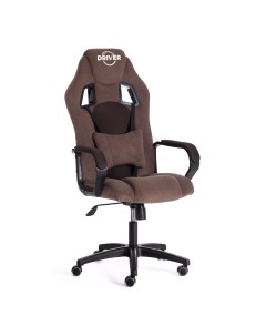 Кресло игровое компьютерное геймерское для пк DRIVER коричневый флок ткань Tetchair