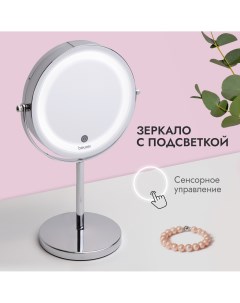 Зеркало для макияжа настольное BS55 с подсветкой с увеличением 13 см Beurer
