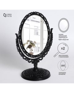 Зеркало настольное 8 8 12 2 см цвет чёрный Queen fair