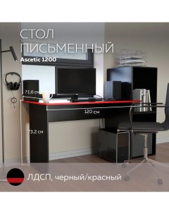 Стол компьютерный стол письменный Ascetic 1200 Черный Красный 120 71 6 см Дизайн фабрика