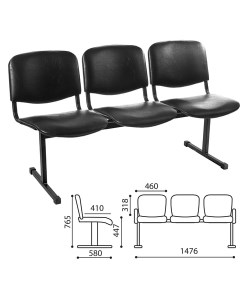 Кресло для посетителей трехсекционное черный каркас кожзам черный Трим