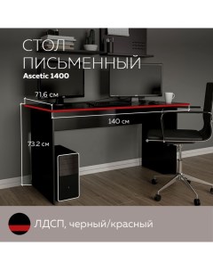Стол компьютерный стол письменный Ascetic 1400 Черный Красный 140 71 6 см Дизайн фабрика